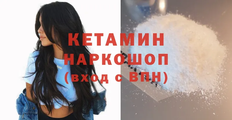 купить закладку  Нестеров  Кетамин ketamine 